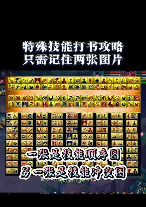 梦幻西游打书千亿兽决的方法是什么？千亿兽决的获取途径有哪些？