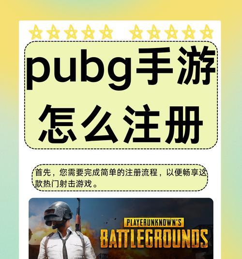 绝地求生如何才能玩到？需要满足什么条件？