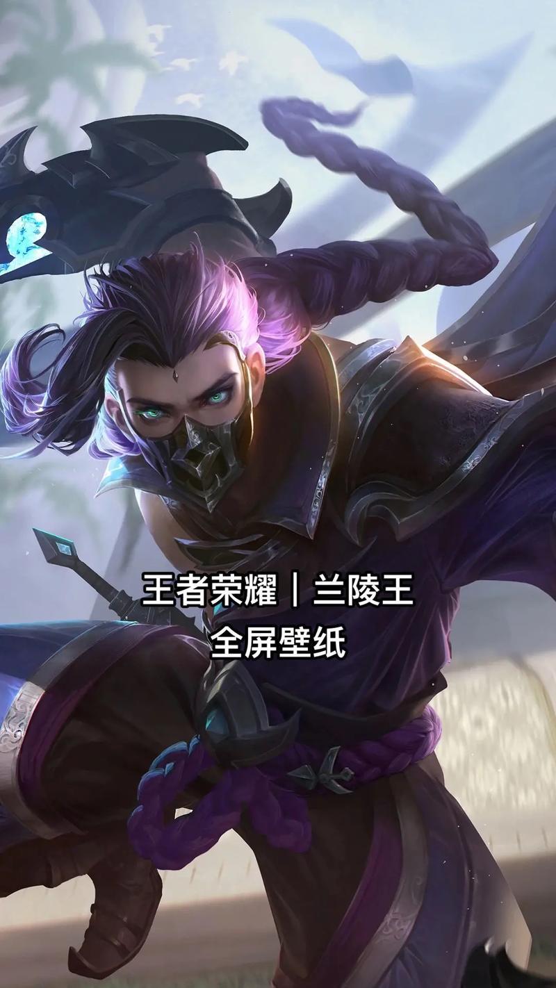 兰陵王王者荣耀水晶的价格是多少？如何获得？
