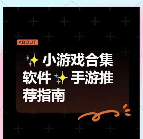 无聊时玩什么手游？有哪些推荐的游戏手游？