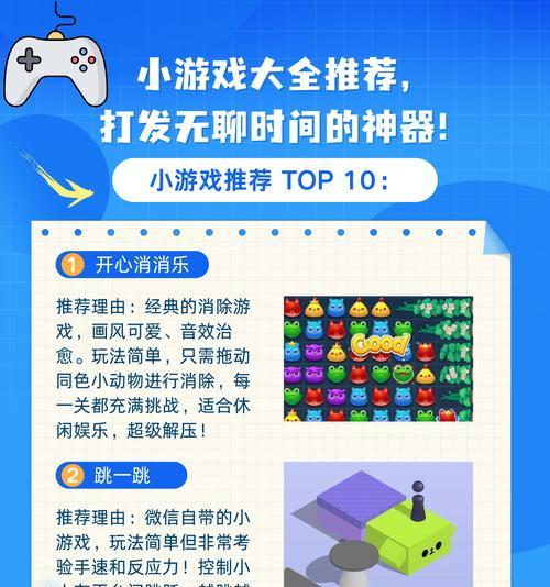 无聊时玩什么手游？有哪些推荐的游戏手游？