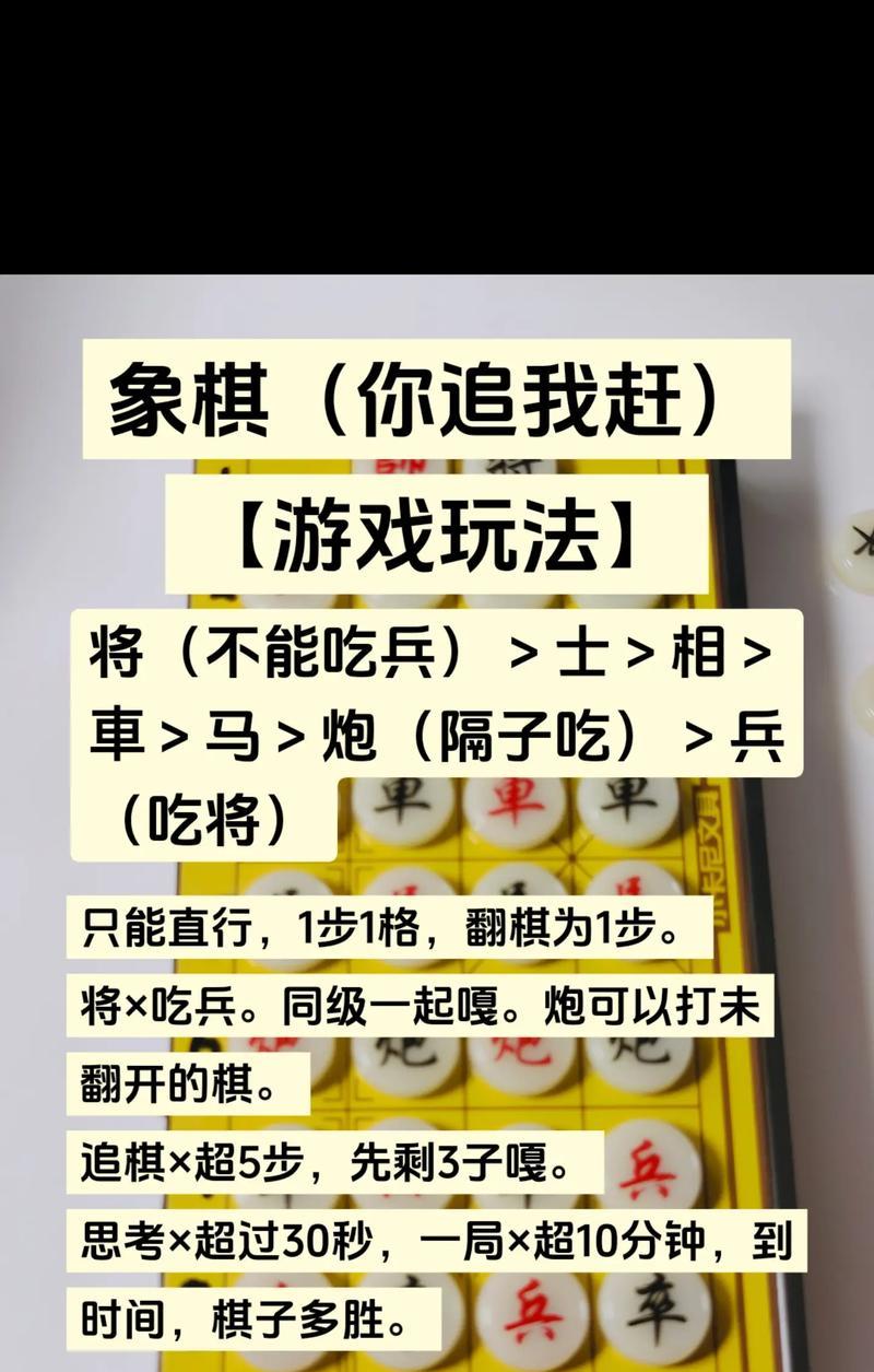 我的世界制作象棋的步骤是什么？