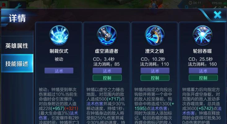 王者荣耀角色血量薄的原因是什么？
