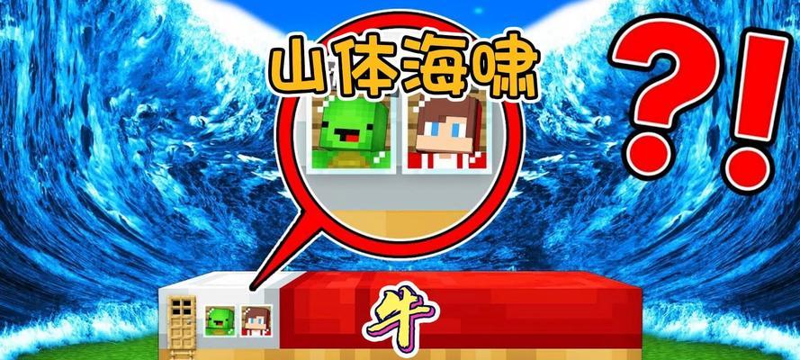 牛蛋在《我的世界》中有何用途？