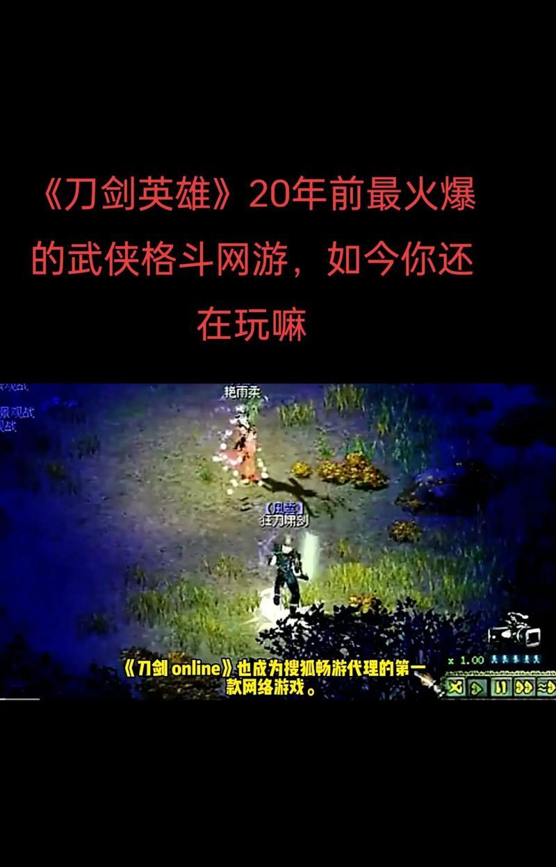 刀剑pk手游推荐有哪些特点？