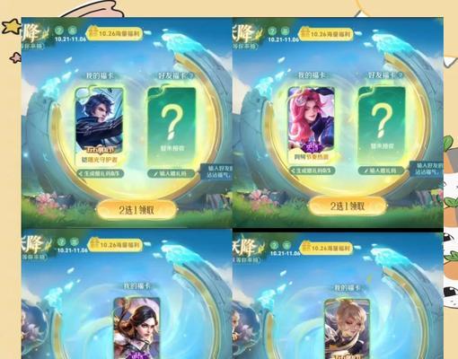 王者荣耀限定小卡时代的售价是多少？