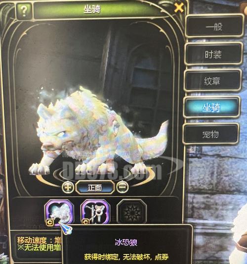 魔兽世界雪毛嗥狼饰品获取方法？如何快速得到？