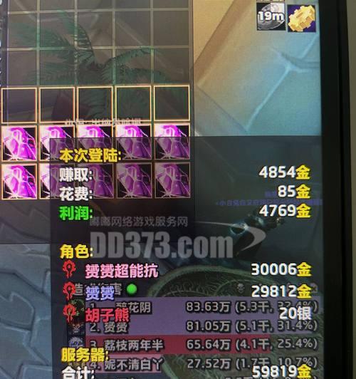 魔兽世界雪毛嗥狼饰品获取方法？如何快速得到？