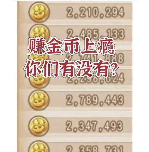 梦幻西游0元金币获取方法是什么？有哪些免费赚取金币的技巧？
