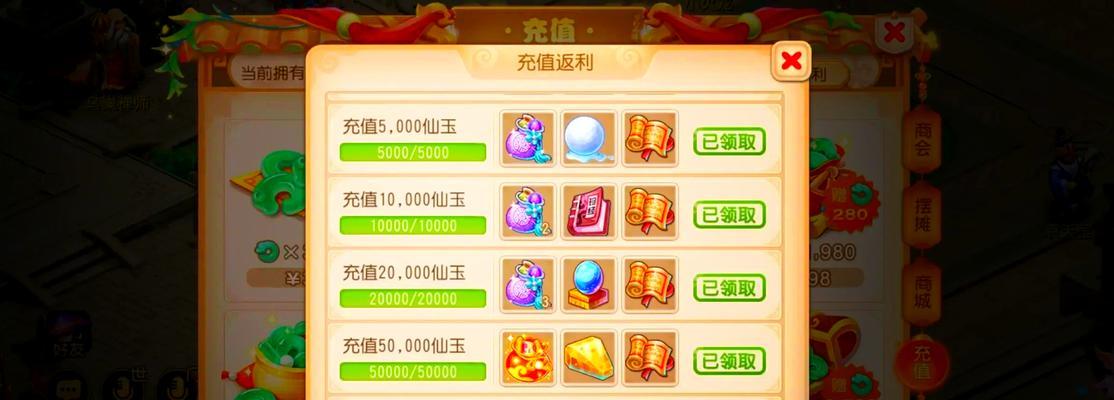 梦幻西游0元金币获取方法是什么？有哪些免费赚取金币的技巧？