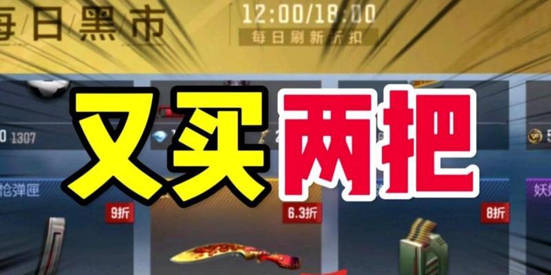 屠龙武器装备在哪个手游中？