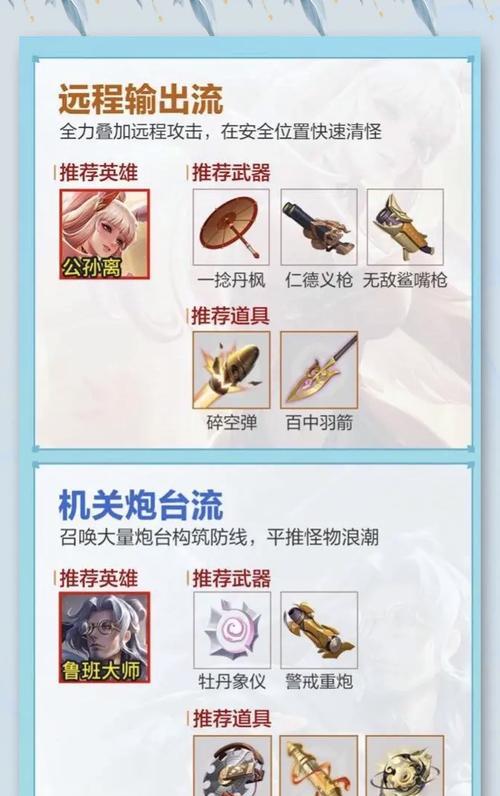 王者荣耀出师有什么用？出师的作用是什么？