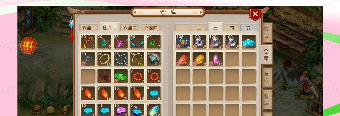 问道平民门派的角色怎么玩？有哪些技巧和策略？
