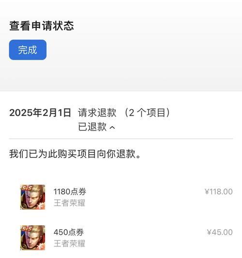 ios王者荣耀充值方法及注意事项？