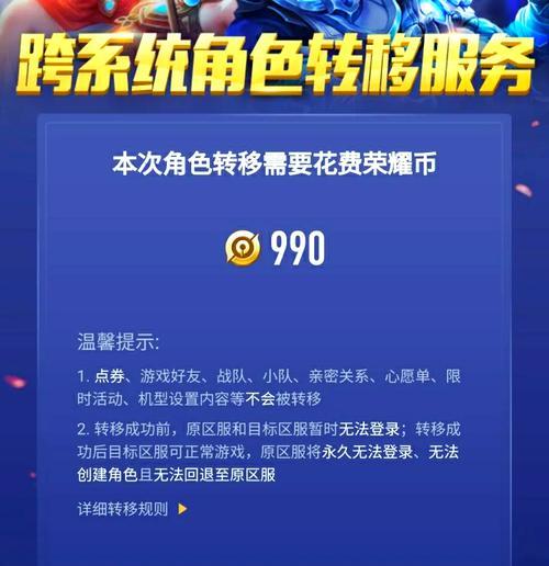 ios王者荣耀充值方法及注意事项？