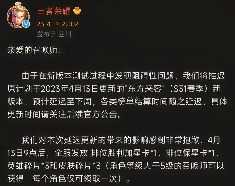 千兆网络下王者荣耀延迟多少算正常？延迟高如何解决？