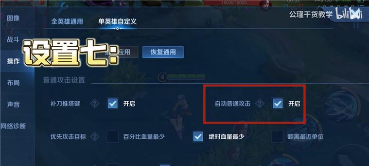 王者荣耀中特殊效果如何触发？