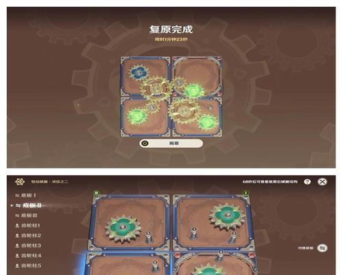 原神中正齿轮的交付地点在哪里？