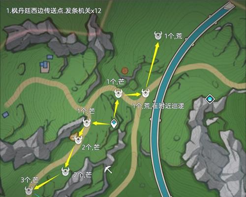 原神中正齿轮的交付地点在哪里？