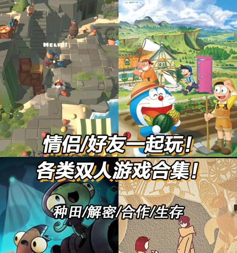 有哪些手游联机版可以让人玩进去？这些游戏的特色是什么？