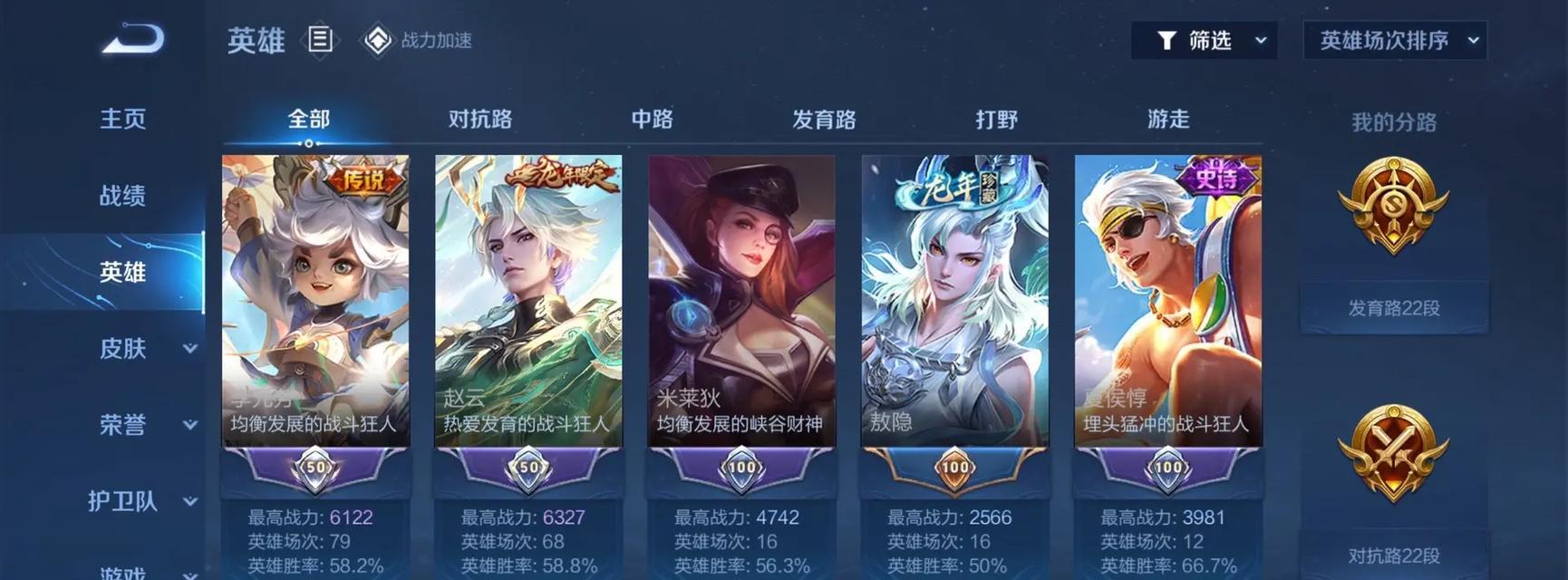 王者荣耀这款游戏究竟是怎么回事？