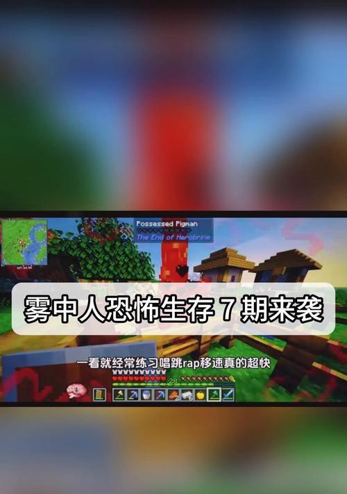 我的世界中野人消失的原因是什么？