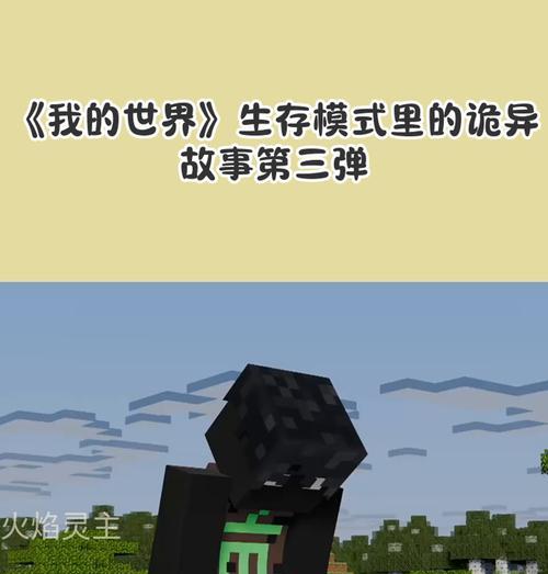 我的世界中野人消失的原因是什么？