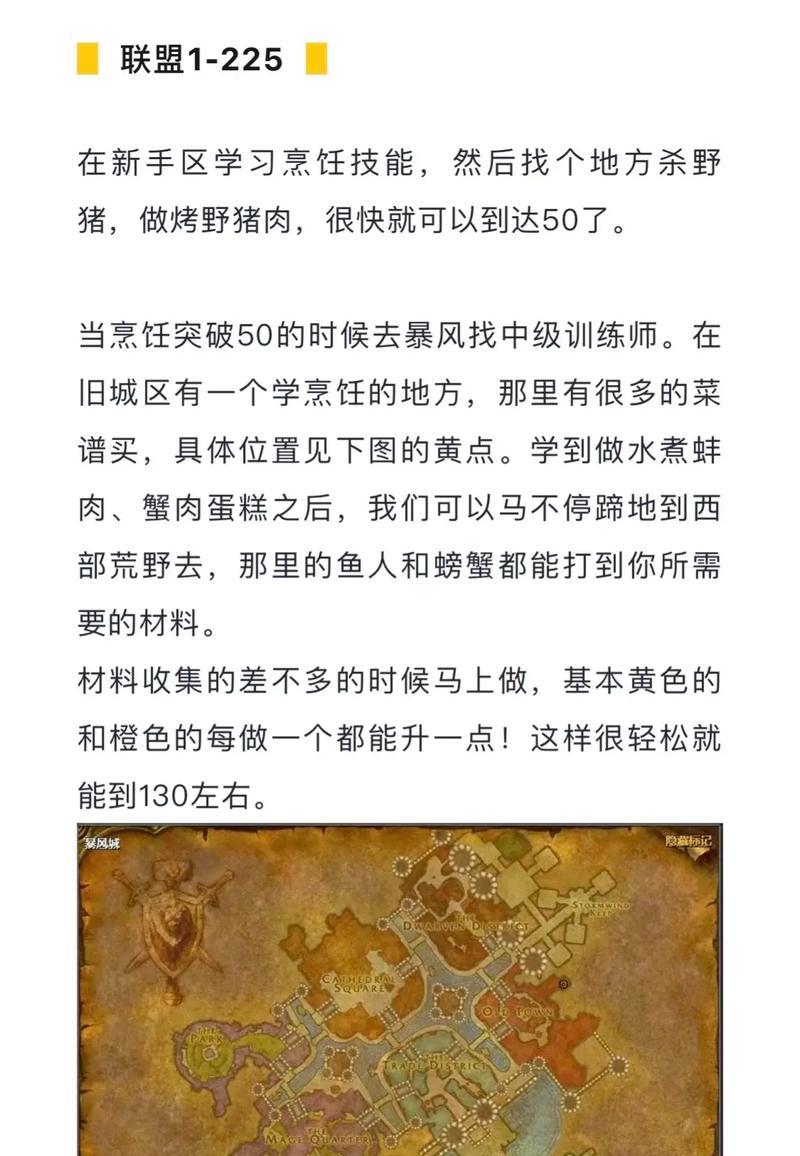 魔兽世界怀旧服怎么把名字变大？操作步骤是什么？