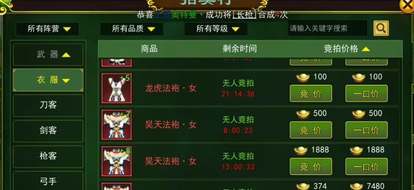 热血江湖手游哪个版本搬砖最有趣？最佳版本推荐是什么？