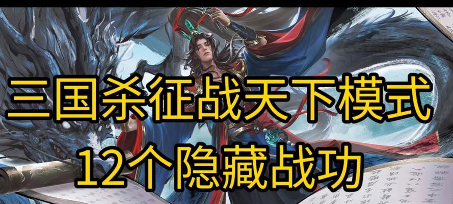 三国杀移动版中战功如何显示？显示方法是什么？