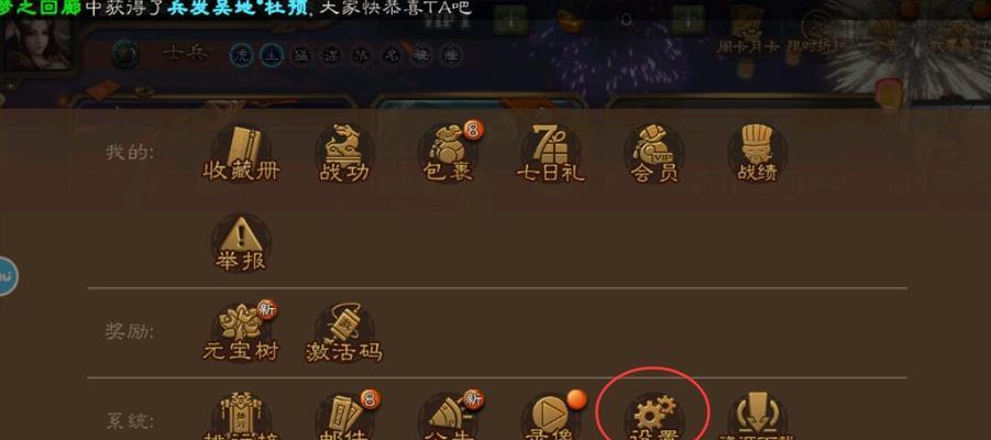 三国杀移动版中战功如何显示？显示方法是什么？