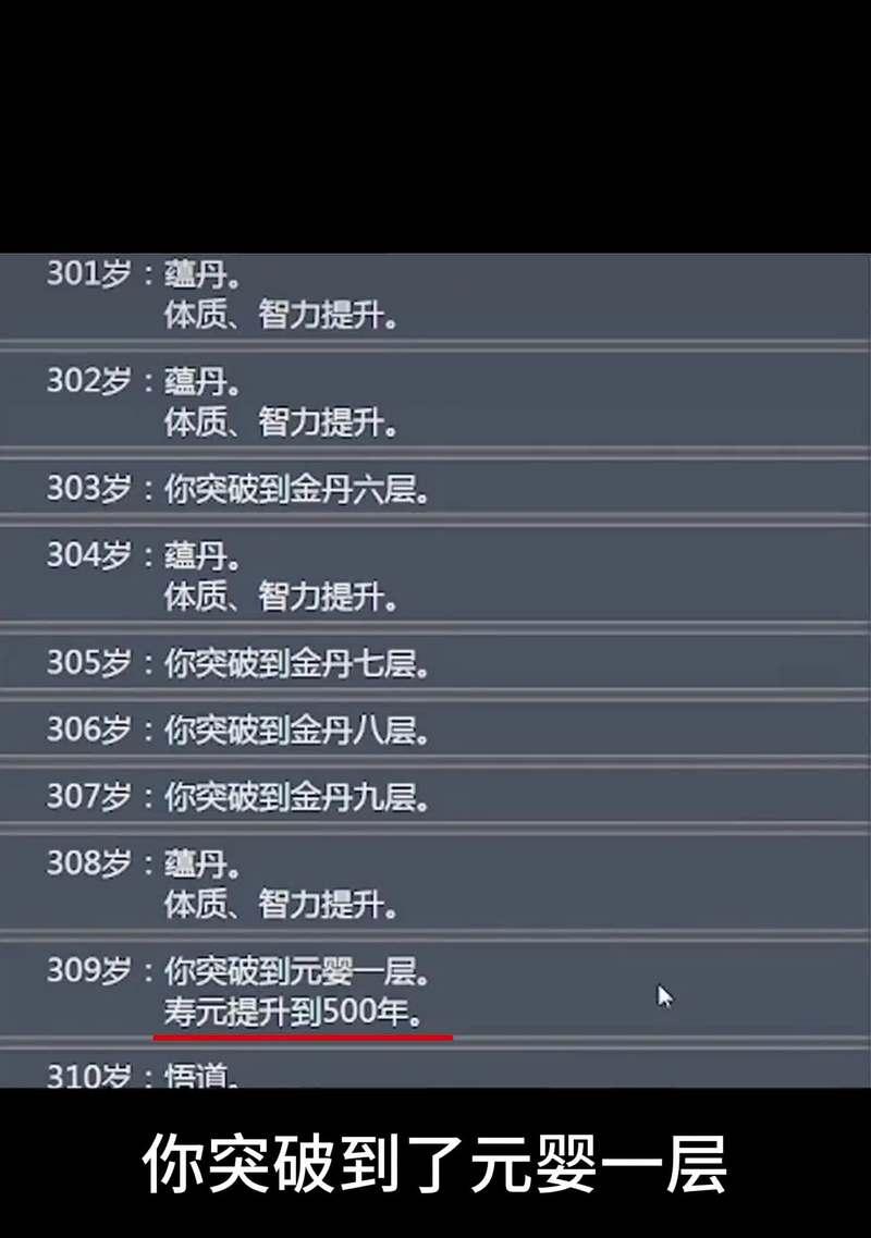 《王者荣耀》元婴系统增强了哪些方面？对游戏有什么影响？