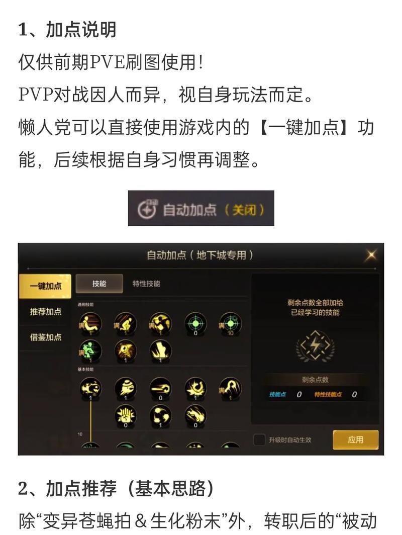 国服dnf手游中魔道和元素职业如何选择？