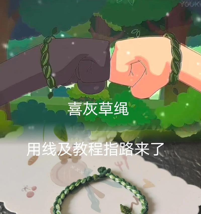 在《原神》中草绳如何使用？草绳的制作方法是什么？
