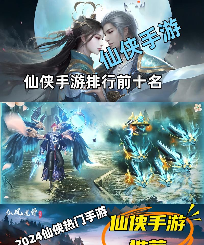 送充值的仙侠手游软件有哪些？有哪些游戏会赠送充值？