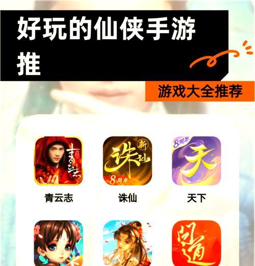 送充值的仙侠手游软件有哪些？有哪些游戏会赠送充值？