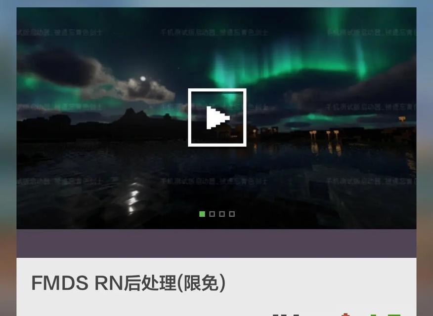 我的世界pe光影安装方法是什么？如何正确使用？
