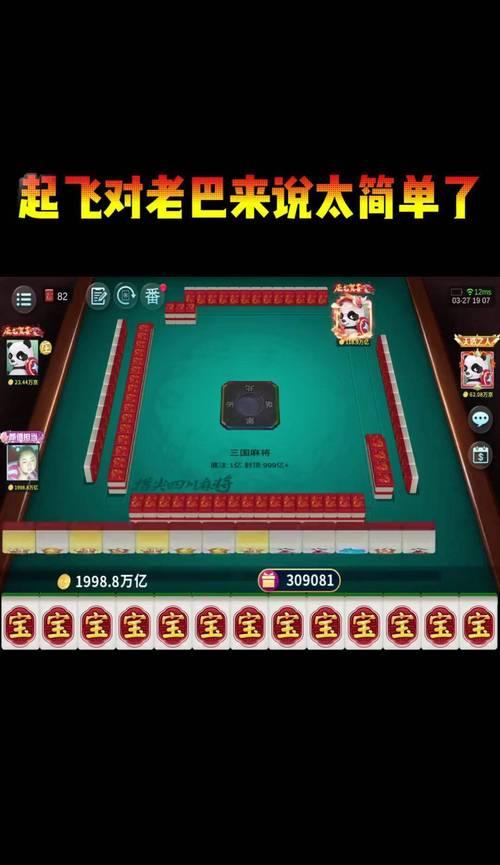 中八最真实的手游是哪一个？哪个游戏体验最佳？