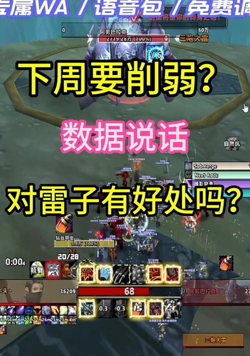 魔兽世界中风怒触发时如何说话？