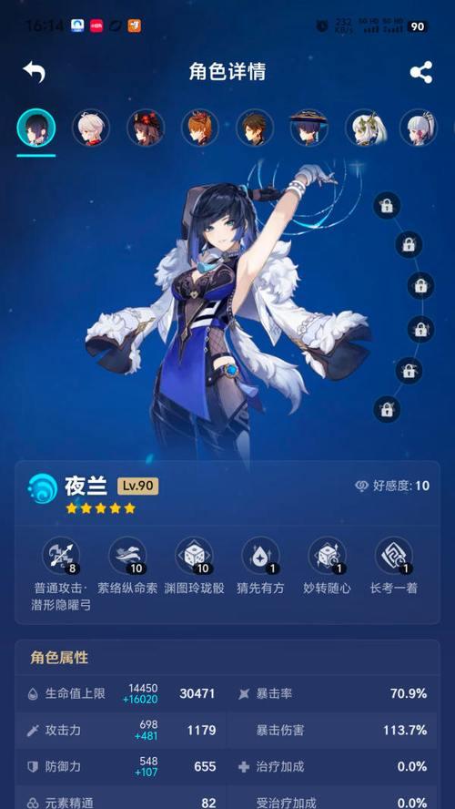 原神充值缓慢是什么原因？