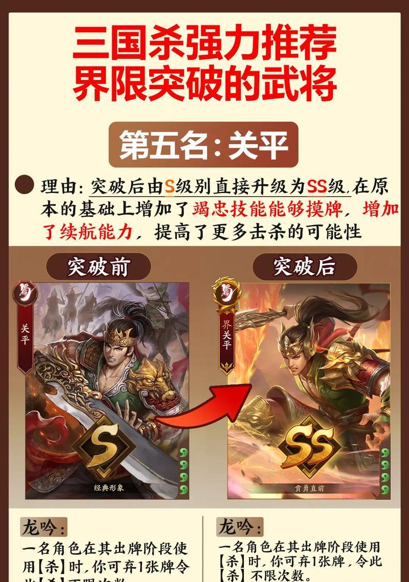 三国杀绿胖子使用技巧是什么？