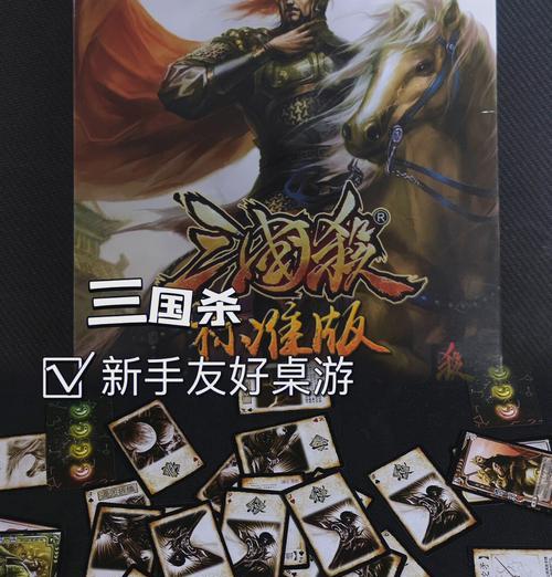 三国杀绿胖子使用技巧是什么？
