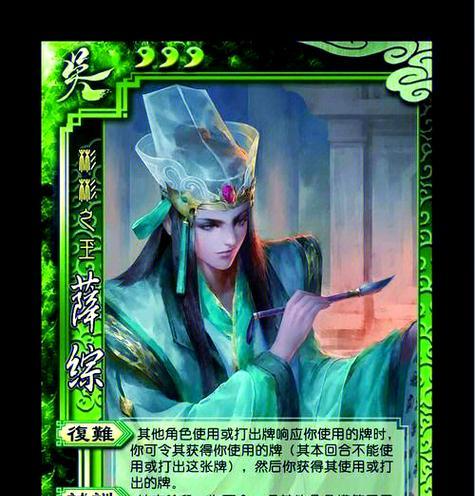 三国杀绿胖子使用技巧是什么？