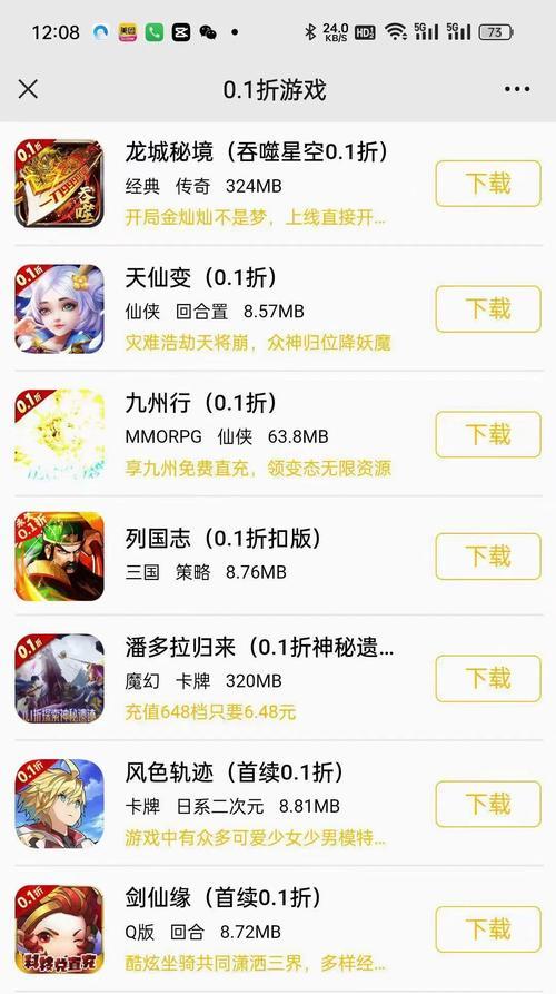 原神照明镜封印如何打开？