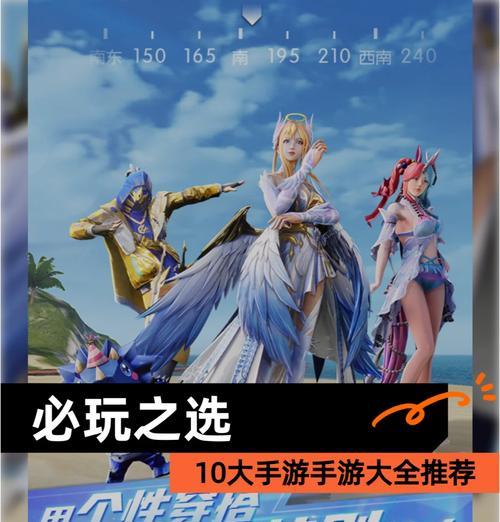 哪些手游适合高端手机玩？高端手机用户如何选择合适的手游？