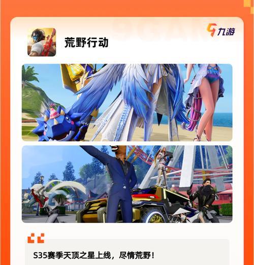 哪个手游吃鸡在线陪玩平台最受欢迎？选择陪玩平台时应考虑哪些因素？