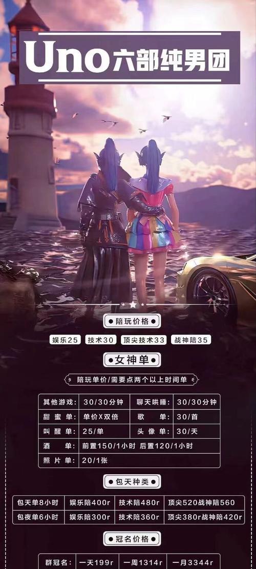 哪个手游吃鸡在线陪玩平台最受欢迎？选择陪玩平台时应考虑哪些因素？