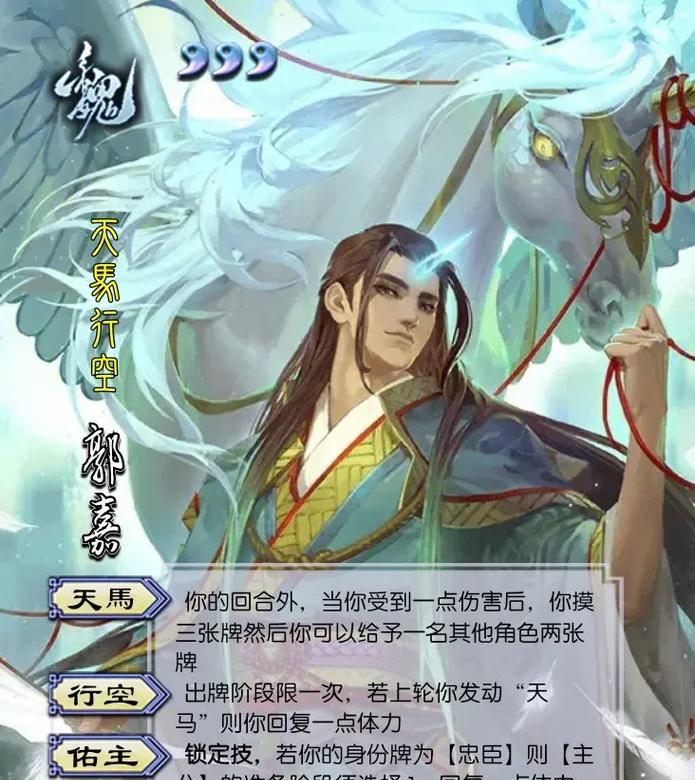 三国杀中鲁肃如何获得？获取鲁肃的途径有哪些？