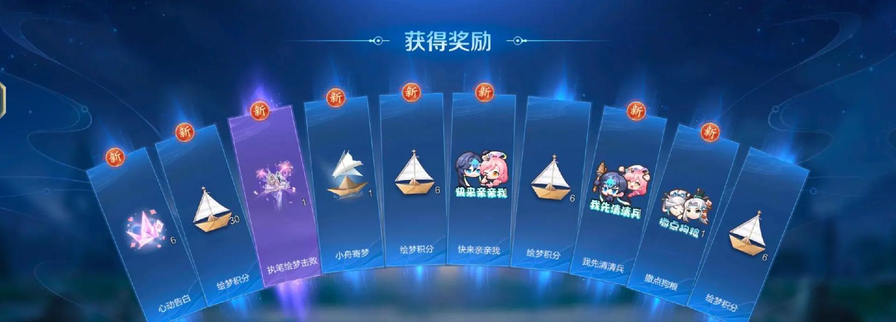 王者荣耀中没有金币如何参与抽奖？