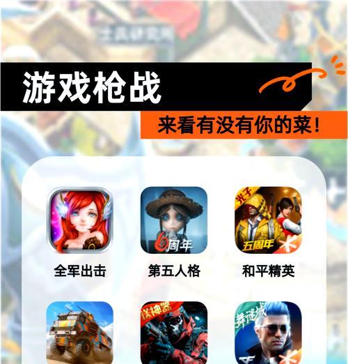 过关枪战游戏手游有哪些？哪些游戏适合喜欢射击的玩家？